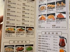 -太子园林酒家