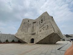 -沈阳“九·一八”历史博物馆