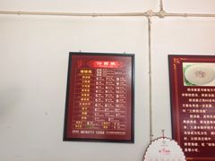 -徐老幺奶汤面