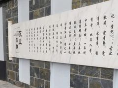 -上海市敬业中学