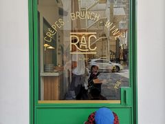 门面-RAC BAR(安福路店)