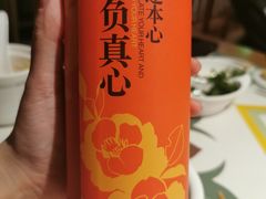 -莺花渡火锅City Green(万象城店)