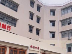 -张关合渣(航空大道店)