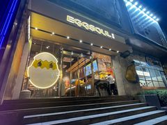 -蛋魂EGGSOUL(洪武创始店)