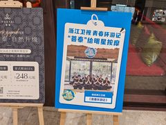 -菩泰·泰式草本按摩SPA(武汉新天地南馆店)