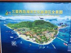 -三亚西岛海洋文化旅游区