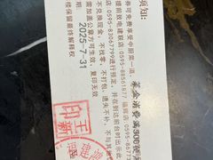 -鸿鑫海鲜楼(建联店)