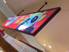 -海底捞火锅(江北万达商业广场店)