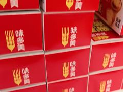 -味多美蛋糕(双安店)