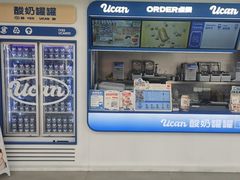 -酸奶罐罐(无锡滨湖万达店)