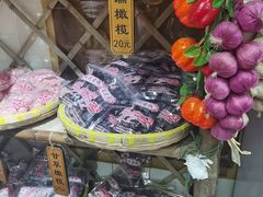 -苏州市吴中区光福窑上花果蜜饯厂