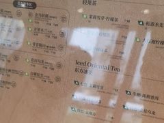 -霸王茶姬(南强街店)