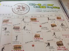 -赛百味SUBWAY(小北店)