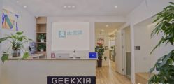 -极客侠男士假发定制补发