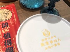 -小董哥烤串(故宫店)