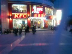 -肯德基(经开店)
