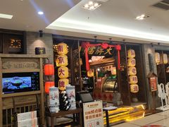 -南京大牌档(香港广场店)
