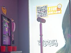 -星聚会KTV(龙湖上海奉贤天街店)