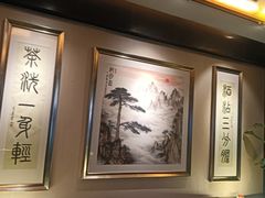 -厉家菜(金宝街店)