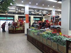-采芝斋评弹茶馆(观前街店)