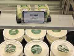 -满记甜品(南京虹悦城三店)