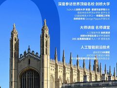 -童程童美·信息学竞赛·机器人编程·少儿编程(通州万达校区)