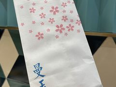 -曼玉餐厅(中原万达店)