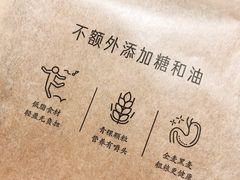 -仟吉KenGee(国贸360店)