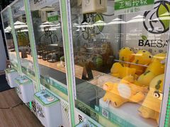 -813芭依珊 BAESAn(皇冠十畝地店)