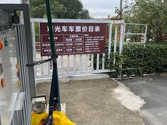 -白云山风景名胜区