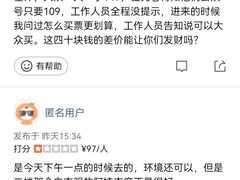 -卡拉卡拉漫温泉汗蒸