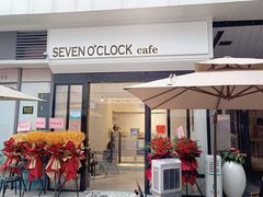 -SEVEN O’CLOCK CAFE七点咖啡
