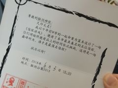 -脑洞先生非恐剧情密室(五一店)