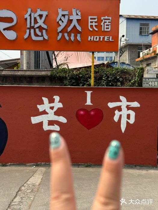 孔雀湖生态旅游区图片