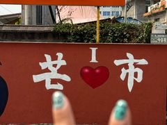 -孔雀湖生态旅游区