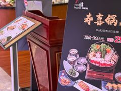 -游You House(西单老佛爷店)