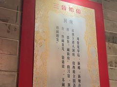 -山西会馆·晋菜·晋商宴·民俗博物馆(体育路店)