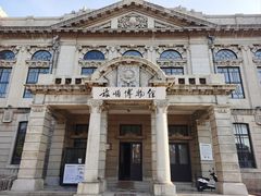 -旅顺博物馆