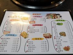 -石记老北京炙子烤肉(松园店)