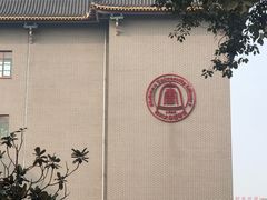 -四川大学(华西校区)