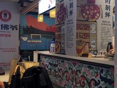 -玉流珍肴馆(亮马桥店)