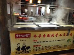 大堂-爷爷的土钵菜(街道口店)