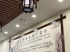 -蒋家肠旺面馆老店(合群路店)
