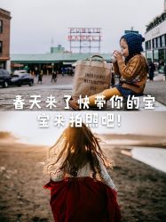 -邦叔叔.亲子全家福毕业照跟拍摄影(嘉定店)