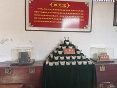 -牟氏庄园