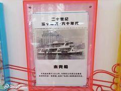 -鱼珠码头(轮渡站)