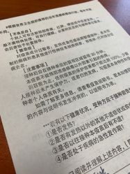 -上海艾儿贝佳妇产科医院