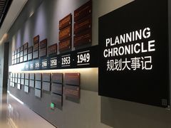 -广州市城市规划展览中心