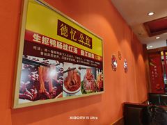 -重庆德忆火锅（龙南街3店）(渝水岸餐饮)