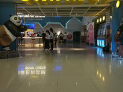 -幸福蓝海国际影城(西安立丰店)